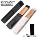 送料無料 ポケットギター ポケットサイズギター 練習用 6フレット 4フレット ポーチ付き 調節レンチ付き ポータブル 持ち歩き 初心者 コンパクト 軽量 コード練習 練習ツール