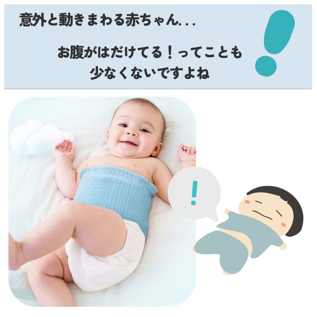 LaForestの送料無料 腹巻 腹巻き 3枚セット 薄手 春 夏 キッズ ベビー 男の子 女の子 ユニセックス 子供用 子ども 伸縮 おしゃれ 冷房対策 寝冷え対策 防寒 暖かい 男児 女児 シンプル 単色 デイリー はらまき｜アングル2