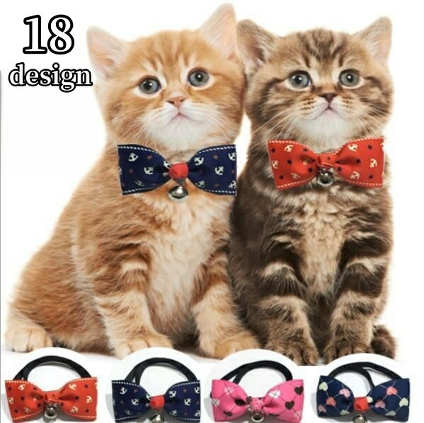 Free Shipping! Pet Choker, Bow Tie Style, for Dogs and Cats, Small Dogs, Pet Supplies, Accessory, Necklace, Ribbon, Bell, Heart, Marine, Cute, Stylish, Dog, Cat