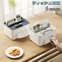 送料無料 ティッシュボックス ティッシュケース 小物入れ 小物置き 収納ボックス 収納 便利 便利アイテム 寝室 枕元 洗面所 台所 リビング インテリア シンプル お洒落 雑貨