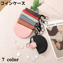 送料無料 コインケース 小銭入れ レディース 女性 ウォレット ミニ財布 小物入れ 半円 チャック ジッパー シンプル 単色 プレゼント