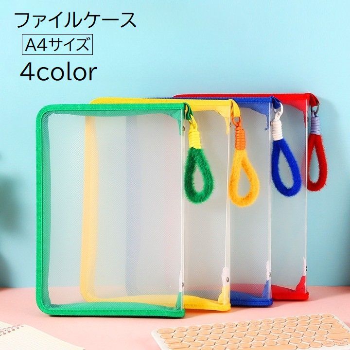 楽天市場】パウチ フィルム（クリアケース・クリアファイル｜ファイル