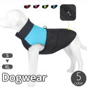 送料無料 ペットウェア ドッグウェア ベスト ジャンパー 防寒着 アウター 中綿 犬服 中型犬 小型犬 ダウン風 Dカン 背中開き 後ろ開き ファスナー 散歩 お出かけ 防寒 あったか 温かい かっこいい おしゃれ いぬ イヌ ペット用