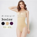 送料無料 ガードルショーツ 補正下着 インナー レディース 女性用 パンツ ハイウエスト 無地 金属ボーン ヒップアップ シェイプアップ 引き締め ぽっこりお腹 シンプル 大きいサイズあり 婦人用 ブラック ベージュ パープル