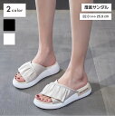 送料無料 サンダル 厚底 レディース 女性用 クロス フリル 英字ロゴ オープントゥ シンプル おしゃれ 可愛い カジュアル おでかけ 普段使い デイリー ビー...