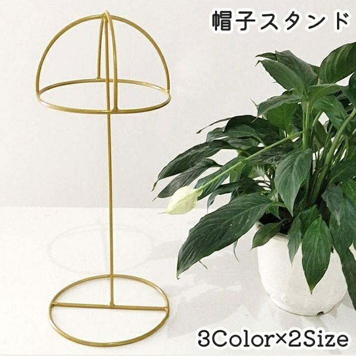楽天市場】帽子スタンド 木製の通販