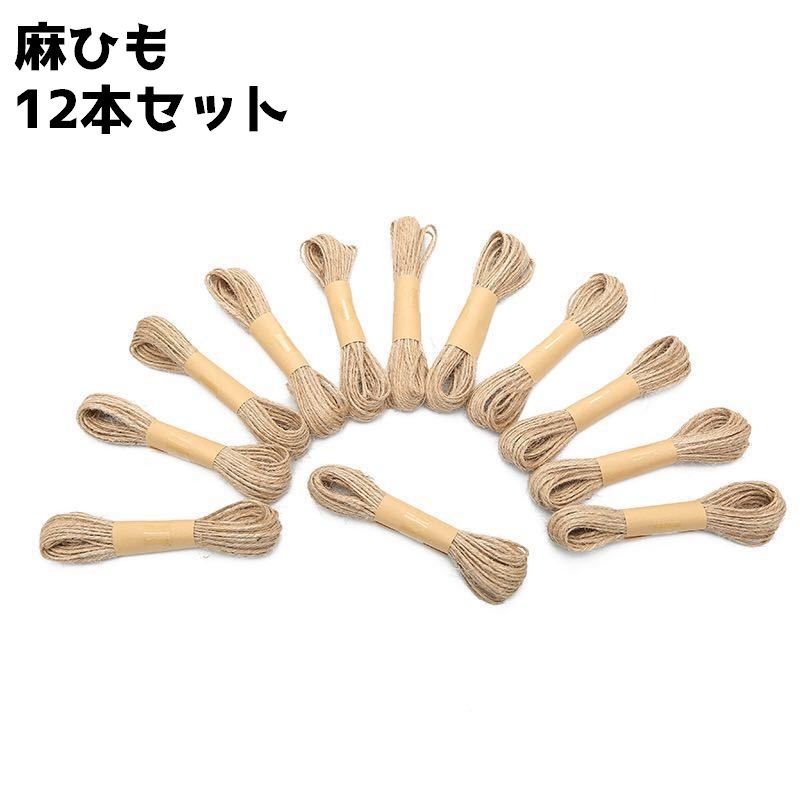 ����̵�� ��Ҥ� ��ɳ ɳ 12�ܥ��å� 10m ��� DIY ���� ����ե� ���� ���� ��ʪ ���� ��� ���� �޹� ����ץ�