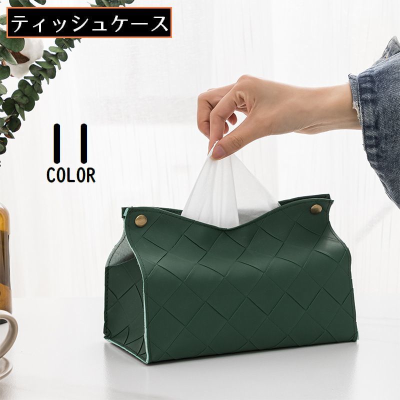 送料無料 ティッシュケース ティッシュカバー PUレザー 大容量 卓上 机上 スナップボタン留め ソフトパック 無地 シンプル インテリア