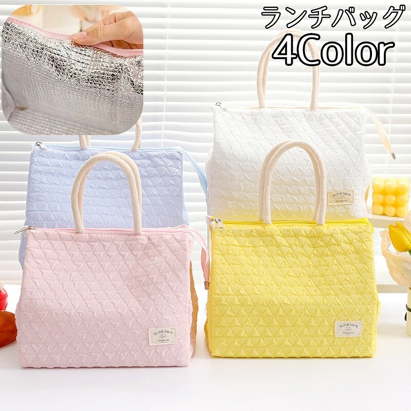 楽天市場】ランチバッグ おしゃれキラキラの通販