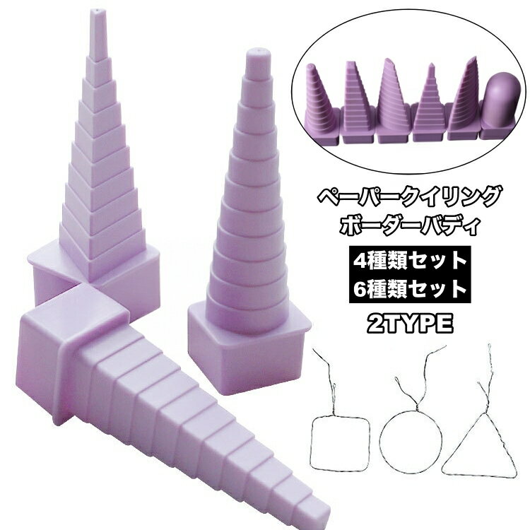 ����̵�� �ڡ��ѡ�������� �ܡ������Хǥ� 4���ॻ�å� 6���ॻ�å� ���� �ͳ� �� �� ��� �ڡ��ѡ�����ե� �ϥ�ɥᥤ�� �ϥ�ɥ���ե� DIY ��...