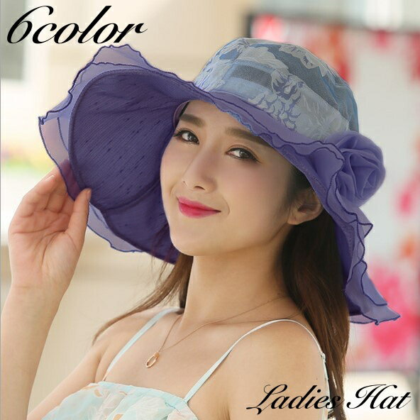 送料無料 帽子 つば広ハット つば広帽子 女優帽 レディース 女性 折りたためる コンパクト 持ち歩き レース シフォン シースルー 日除け 日焼け対策 紫外線対策 フラワー お花 コサージュ エレガント 華やか ゴージャス 大人女子 リゾート バカンス 折り畳み 婦人