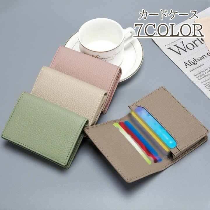 送料無料 カードケース レディース メンズ レザー調 フェイクレザー カード入れ カードホルダー おしゃれ かわいい きれいめ 上品 女性 男性 お札入れ 二つ折り 男女兼用