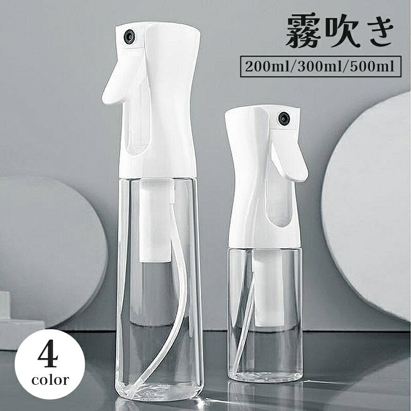 ����̵�� ̸�᤭ 200ml 300ml 500ml ���ץ졼�ܥȥ� �ߥ��ȥ��ץ졼 ʮ̸ �ͤ��ؤ��ܥȥ� ��ʪ �����ǥ˥� ���ѿ� �إ�����