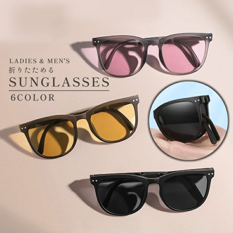 ����̵�� ���󥰥饹 �˽����� ��ǥ����� ��� �ޤ���� �ޤꤿ���� ����ѥ��� �糰�� �к� �������ڸ� ���� ���� �ɥ饤�� �������