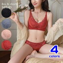 送料無料 ブラジャー ショーツ セット フルカップブラ スタンダードショーツ セットアップ レディース インナー 下着 パンティ 刺繍 レース 3段フック エレガント 上品 ブラック レッド ブルー ピンク