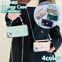 送料無料 iPhoneケース スマホケース スマホカバー ショルダーストラップ付き チェーン カードポケット フェイクレザー レザー調 落下防止 背面保護 傷防...