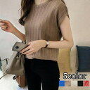 送料無料 ニット 薄手 レディース 婦人服 サマーニット トップス 半袖 フレンチスリーブ クルーネック ラウンドネック 無地 単色 シンプル おしゃれ かわいい エレガント 上品 通勤 オフィスファッション デイリー 普段使い お出かけ 大人女子