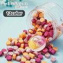 送料無料 シーリングワックス 封蝋 200粒セット 文房具 混色 ブルー ピンク イエロー カラフル レインボー 可愛い キュート ポップ 夢かわ系 ファンタジ...