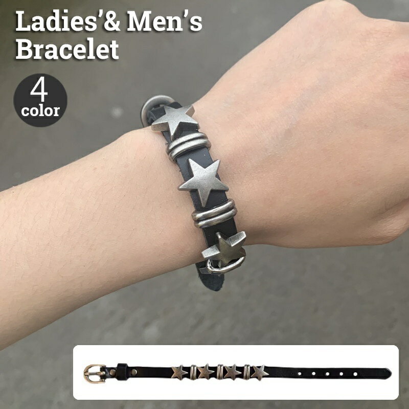 送料無料 ブレスレット 腕輪 レディース メンズ 男女兼用 ユニセックス アクセサリー レザー調 ベルト バックル スター 星 ごつめ メタルモチーフ パンク調...