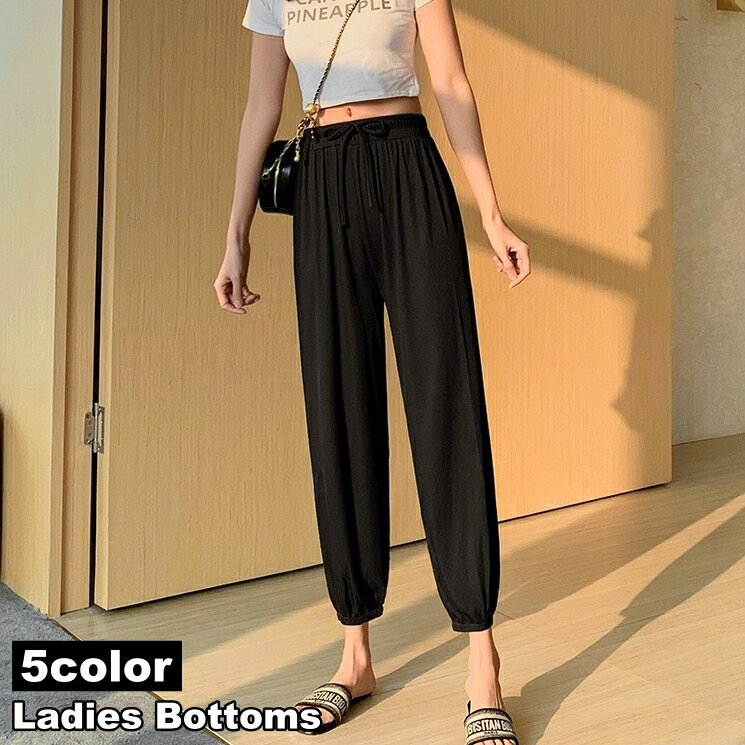 送料無料 クロップドパンツ テーパードパンツ ロングパンツ レディース 女性 ボトムス 長ズボン アンクル丈 無地 シンプル ウエストゴム 裾絞り カジュアル おしゃれ