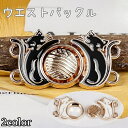 送料無料 ウエストバックル ウエストアジャスター ボタン フック ウエスト調整 猫 ネコ ねこ かわいい おしゃれジーンズ デニム ズボン スカート ボトムス お直し 詰める 裁縫 手芸 DIY パーツ