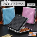 送料無料 シガレットケース タバコケース 煙草ケース 煙草入れ メンズ 男性 レディース 女性 収納雑貨 スクエア 正方形 20本収納 クリップ付き チェック模様 ブラック レッド ブルー シック クール かっこいい おしゃれ