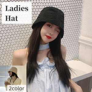送料無料 クロッシェ ハット 帽子 レディース 女性 深め バケットハット 目深 日よけ 紫外線対策 日焼け防止 シンプル おしゃれ かわいい