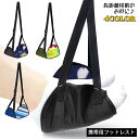 送料無料 フットレスト 旅行用品 リラックスグッズ 足置き ハンギング ハンモック式 ポータブル 軽量 海外旅行 飛行機 新幹線 機内 車 持ち運び 携帯 長距離 オフィス トラベル 旅行グッズ