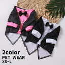 送料無料 ペットウェア ドッグウェア フォーマル タキシード風 蝶ネクタイ付き コスプレ 犬用 猫用 犬服 仮装 衣装 パーティ 写真撮影 記念写真 可愛い か...