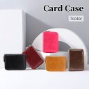 送料無料 カードケース カードホルダー ジャバラ式 カード入れ お札入れ 小銭入れ ミニ財布 ファスナー レザー調 レディース メンズ 男女兼用 ユニセックス 11枚収納 コンパクト 贈り物 ギフト プレゼント 母の日 父の日 誕生日