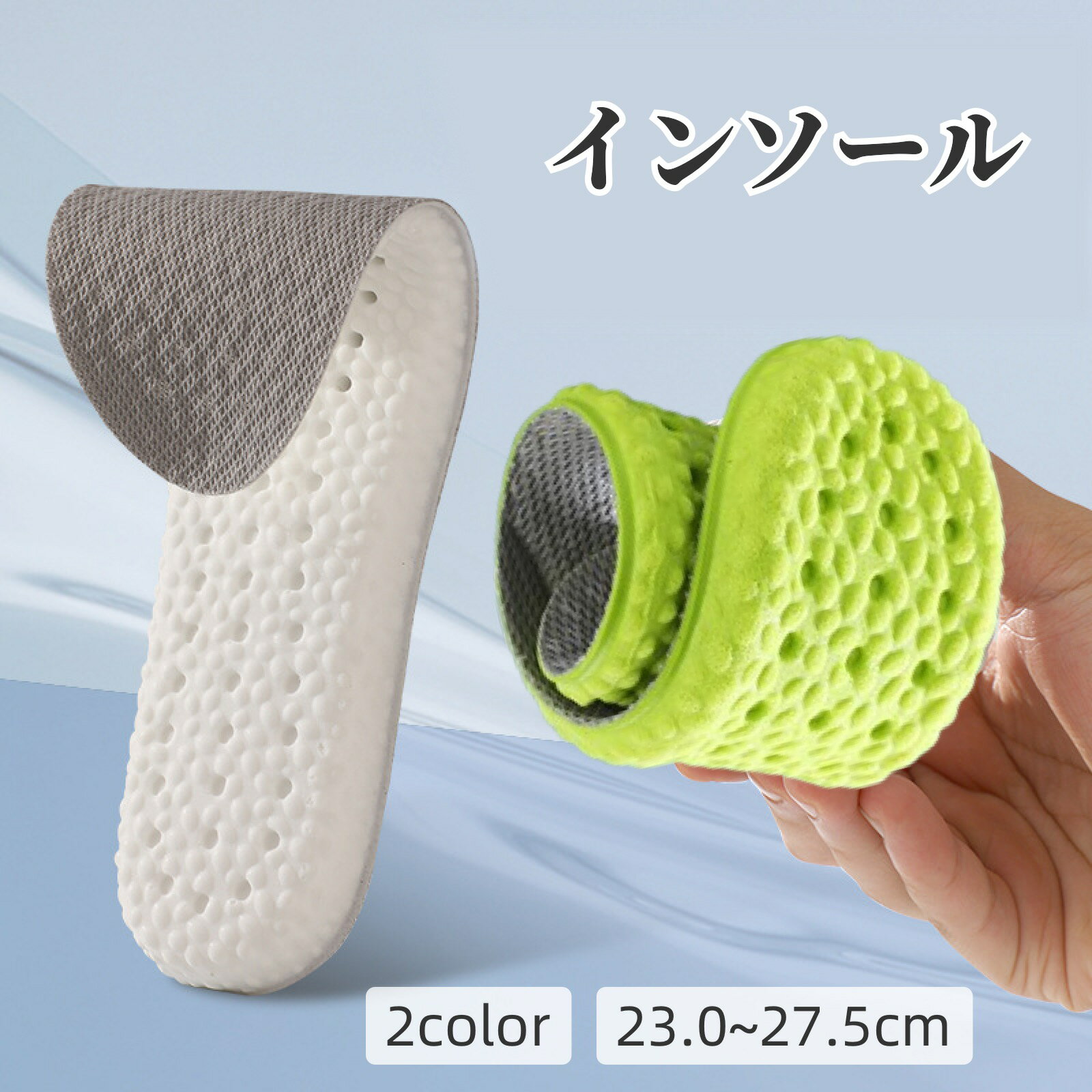 Free shipping! Insoles for men and women, unisex, cushioned, shock-absorbing, soft, suitable for sneakers, leather shoes, and sports shoes.