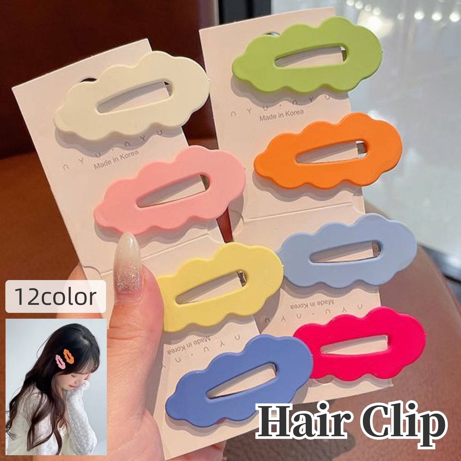乐天商城 - 送料無料 ヘアクリップ 同色5個セット ヘアアクセサリー 髪飾り パッチン留め レディース 女性 まとめ髪 前髪 横髪 ヘアアレンジ 雲形 かわいい シンプル キュート おしゃれ お出かけ 通学 ローズ 白 橙 ネイビー 青 ピンク 黄 緑 紫 ベージュ