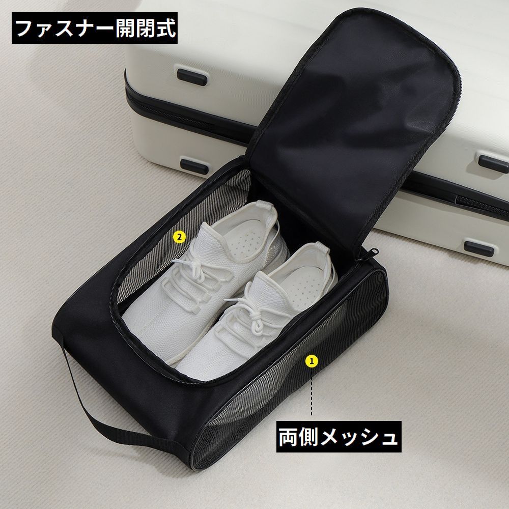 送料無料 シューズバッグ シューズケース トラベルポーチ 靴入れ 小物収納 防塵 大...