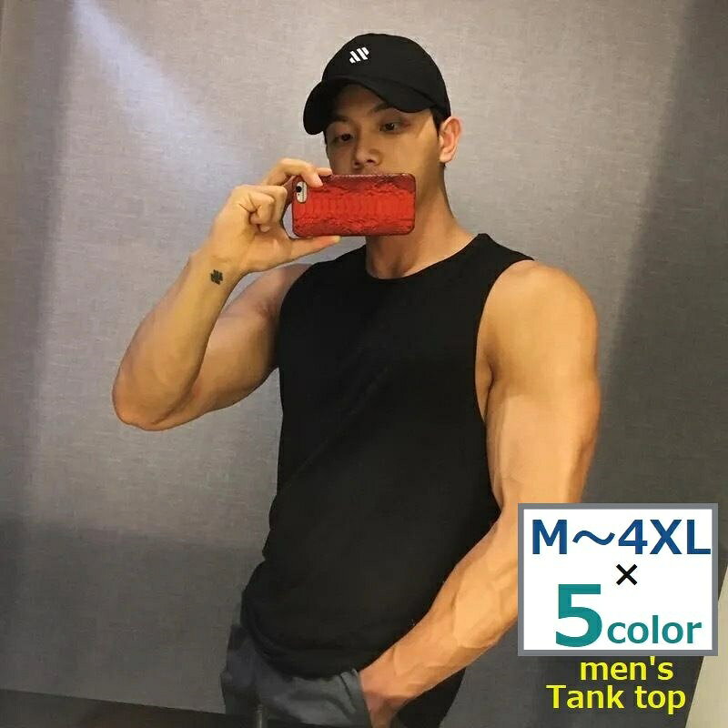 送料無料 タンクトップ 大きいサイズ メンズ トップス ノースリーブ 袖なし Uネック ラウンドネック メッシュ 通気性 シンプル カジュアル 無地 トレーニング スポーツ 運動 フィットネス 夏 インナー 白 黒 青 赤 グレー