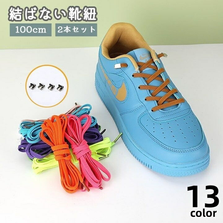 ̵ Фʤɳ Ҥ 2ܥå ξ­ʬ 塼졼å ʿɳ 100cm 0.8cm ۤɤʤ Хåդ դ 󥿥å  ...