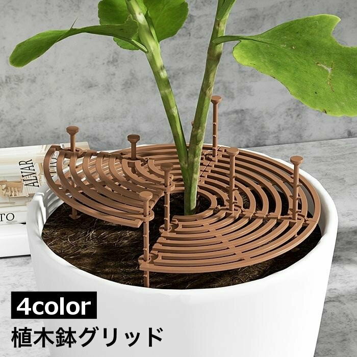 送料無料植木鉢グリッドプランターカ...