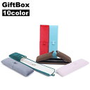 送料無料 ギフトボックス ギフト箱 ラッピング用品 アクセサリーケース ネックレスケース ペンダントケース ジュエリーボックス 長方形 スクエア 上品 シンプル...