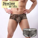 送料無料 ブリーフ パンツ メンズ 男性用 インナー 下着 アンダーウェア 紳士用 ヒョウ柄 レオパード 大きいサイズ 2XL ウエストゴム 総柄 定番 おしゃ...