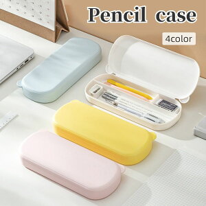 送料無料 ペンケース 筆箱 ペン入れ 文房具入れ シンプル 無地 プラスチック 仕切り 使いやすい 収納 筆記用具 収納ケース 熊 クマ 耳付き かわいい おしゃれ すっきり 整理整頓 スタイリッシュ 学生 オフィス