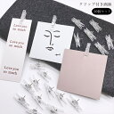 送料無料 クリップ付き画鋲 がびょう 画びょう 押しピン プッシュピン 20個セット 文房具 生活雑貨 日用雑貨 半透明 クリア シンプル カジュアル 可愛い ...