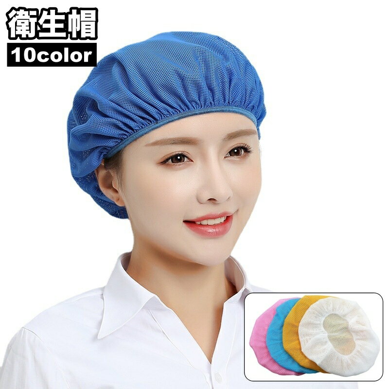 ����̵�� ����˹ ��å��奭��å� �����إ��ͥå� �˽����� ���ʹ��� Ĵ���� ��˼ ���å��� ������ �̵��� ˹�� ����å� ���� ������ǽ �Ȥ��ޤ路 ���...