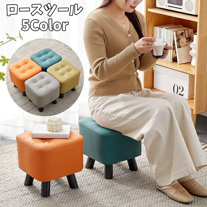 送料無料 ロースツール ローチェア ミニチェア 椅子 イス スクエア 四角 低め 小さめ キルティング柄 プラスチック製 レザー調 ボタン留め張り かわいい おしゃれ 便利 インテリア 子供部屋 リビング 背もたれなし スタイリッシュ