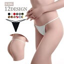 送料無料 Tバック ショーツ 単品 下着 レディース 女性 婦人 パンツ パンティー インナー ドット 水玉 豹柄 ゼブラ 迷彩 無地 単色 シンプル セクシー