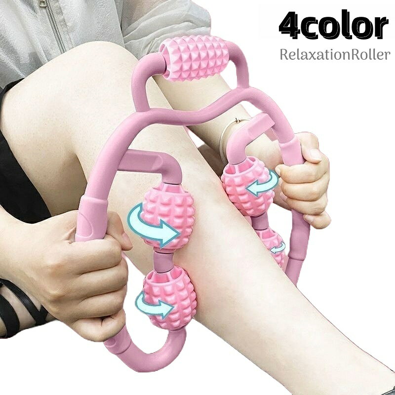 脚や首に使える筋膜ローラーです。 ポツポツとした突起付きのローラーでリフレッシュ！ 【カラーについて】 生産ロットにより柄の出方や色の濃淡が異なる場合がございます。 お使いのモニターや撮影時の光の加減などにより 画像と実際の商品のカラーが異なる場合もございます。 予告なしにカラーやデザインなどの変更がある場合もございます。 【素材について】 プラスチック