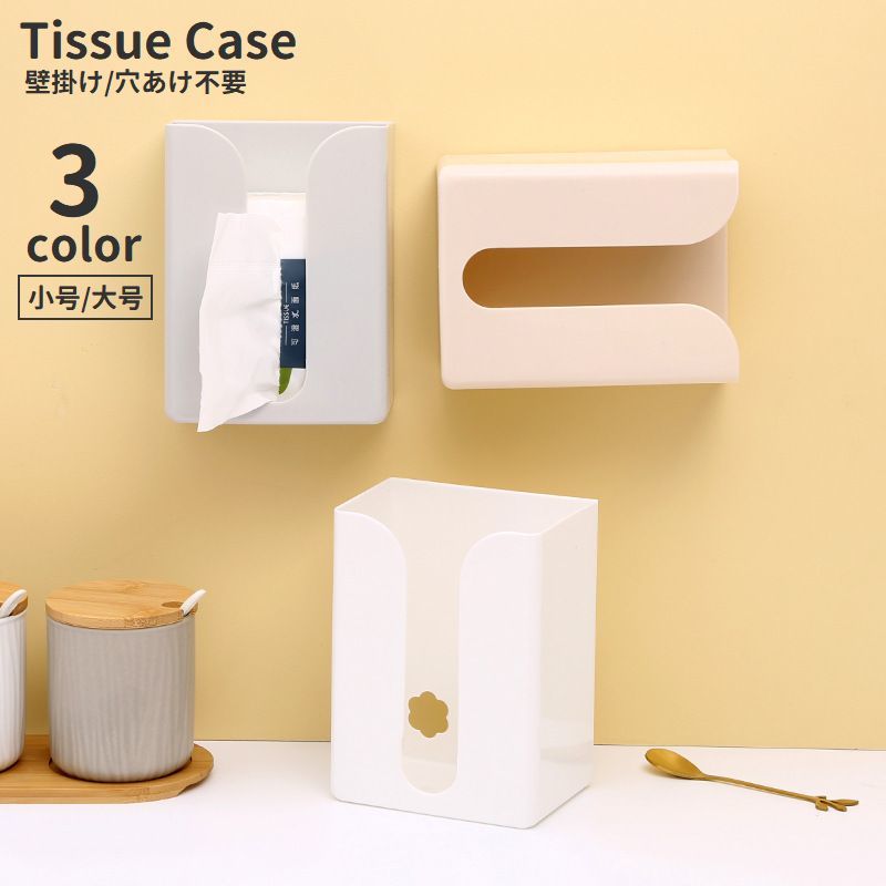 送料無料 ティッシュケース 壁掛け 穴あけ不要 粘着テープ 取り付け簡単 ティッシュホルダー ティッシ..
