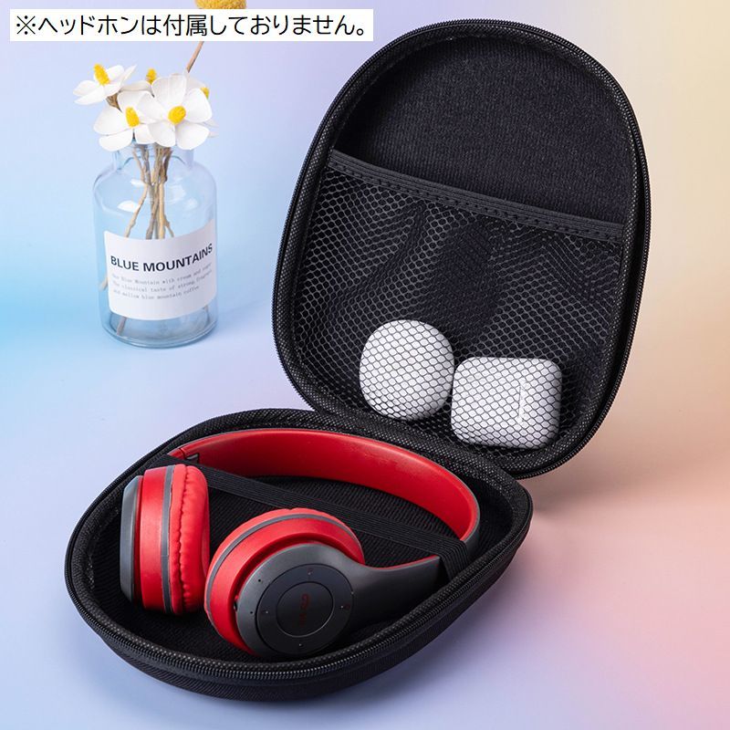 送料無料 ヘッドフォンケース ヘッドホン用アクセサリー ストラップ付き ポケット...