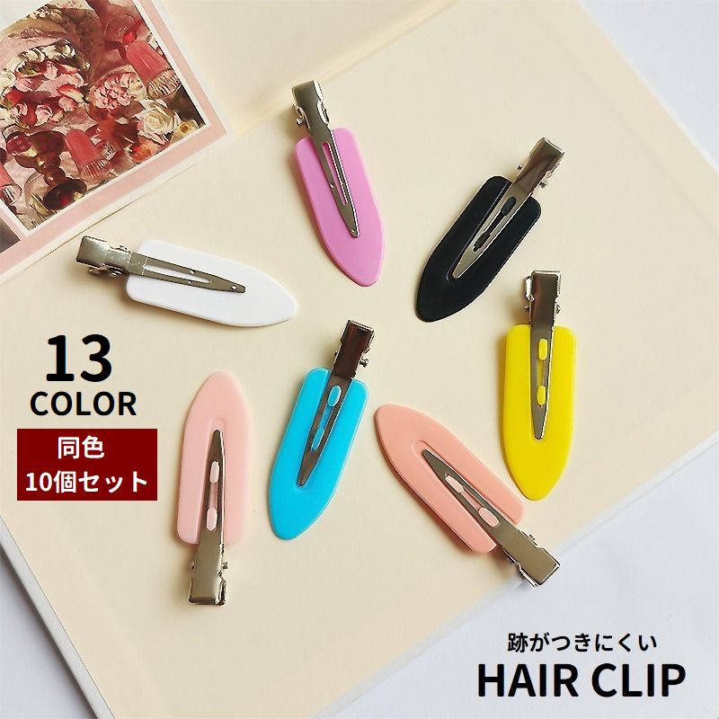 ����̵�� �إ�����å� ��ȱ����å� 10�ĥ��å� ��ǥ����� ���� �إ����������꡼ �פ��Ĥ��ʤ� ȱα�� ȱ���� �إ��ԥ� �ᥤ�� ���� ����ץ� �İ��� ...