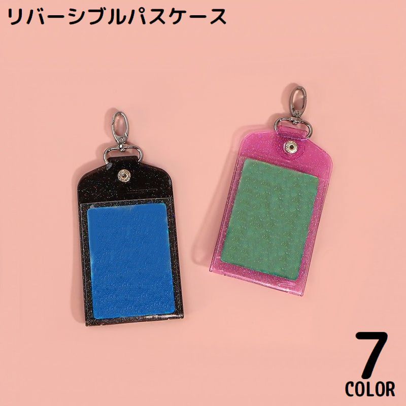 送料無料 パスケース トレカホルダー カードケース フォトキーホルダー IDカードホルダー 定期入れ 防水 両面 大容量 推し活 通勤通学
