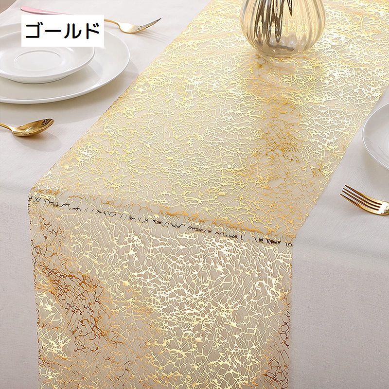 送料無料 テーブルランナー テーブルセンター センタークロス テーブルクロス インテリア雑貨 食卓カバー 装飾 キッチンテーブル おしゃれ 華やか 光沢感 かわいい 上品 パーティ お祝い laforest-10168087 LaForest サンプル画像2