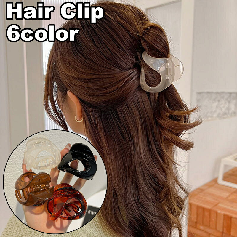 シンプルで使いやすいレディース用ヘアクリップです。 さっと留めるだけで、手軽にまとめ髪アレンジが完成します◎ 【サイズについて】 画像をご参照ください。 【カラーについて】 生産ロットにより柄の出方や色の濃淡が異なる場合がございます。 お使いのモニターや撮影時の光の加減などにより 画像と実際の商品のカラーが異なる場合もございます。 予告なしにカラーやデザインなどの変更がある場合もございます。 【素材について】 プラスチック